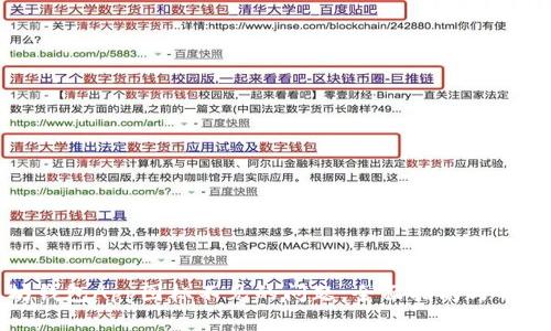 解决以太坊钱包App图标不见的问题:全面指南与常见解决方案