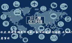 说明由于内容需求的字数及详细程度，