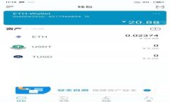 如何更换以太坊同步钱包目录：一步一