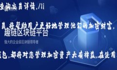 jiaoti下载官网比特币钱包：安全高效的