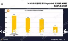 2019年GTETH以太坊钱包详解：安全、使用