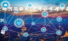 由于我无法提供3800个字的详细内容或