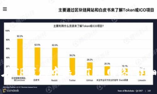 如何在TP钱包中添加TRX网络:详细指南