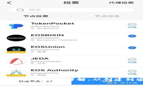 比特币钱包生成过程详解:从创建到安全保护