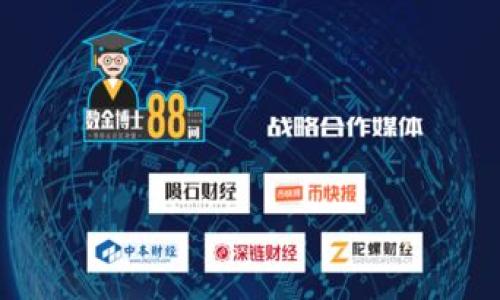 如何使用TP钱包进行币安链交易:全面指南