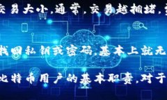 比特币钱包的官方app下载指南与安全使