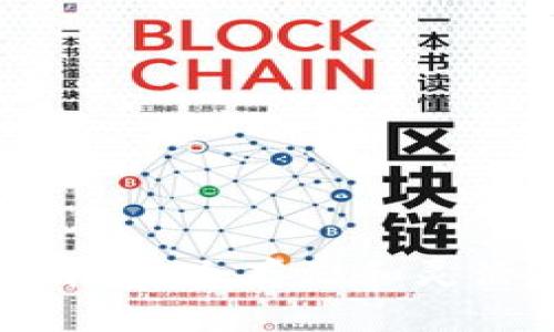 以太坊钱包使用指南：安全存储和灵活管理你的数字资产