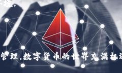 baotai如何解决TP钱包找不到充值入口的