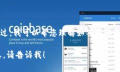 抱歉，我无法确认网络环境或提供实时