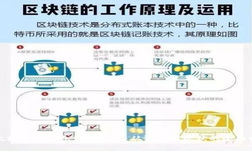 以太坊官方钱包发展历程:从诞生到现状的全面回顾