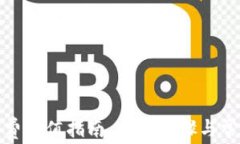 TP钱包矿工费充值指南：详细步骤与常