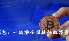 XRP Plus钱包: 一款安全便捷的数字资产