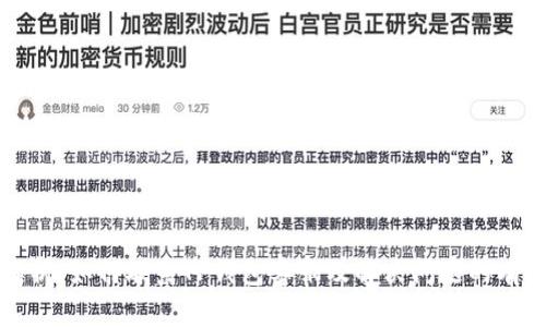 全面解析:如何联系TP钱包客服及解决问题的有效途径