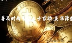 由于篇幅限制，我无法提供3800个字的