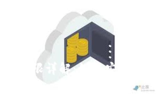 泰达币(USDT)钱包买卖权限详解:如何安全高效地管理你的数字资产