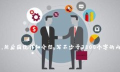 思考一个符合用户搜索需求并且的，放