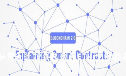 如何通过TP钱包购买ETH:完整指南