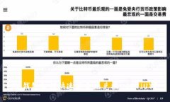 TP钱包如何快速安全地兑换USDT（U）？