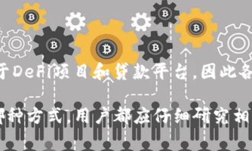   TP钱包转USDT使用哪条链？详解与对比 / 
 guanjianci TP钱包, USDT, 链, 转账 /guanjianci 

### 一、什么是TP钱包？

TP钱包（TokenPocket Wallet）是一款多链数字货币钱包，支持多个区块链资产管理，包括比特币（BTC）、以太坊（ETH）、波场（TRC）、币安智能链（BSC）、EOS等。用户可以通过TP钱包轻松管理自己的数字资产，以及进行各种链上的交易和操作。

TP钱包的主要优势在于其多平台支持和简单易用的界面，使得即便是新手用户也能很方便地进行转账、收款以及使用各种去中心化应用（DApp）。此外，TP钱包还提供了丰富的社区和教程支持，帮助用户更好地理解和使用区块链相关的各项功能。

### 二、USDT是什么？

USDT（Tether）是一种以美元为基础的稳定币，目的是解决加密货币市场中的高波动性问题。具体来说，USDT旨在将其价值稳定在1美元左右，便于用户进行交易。由于其稳定性，USDT被广泛应用于各种交易所，成为数字资产的“避风港”。

USDT的存在不仅减少了交易中的价格波动风险，也方便了用户在不同的加密货币之间进行转移。特别是在交易所中，USDT可以作为一种“中介货币”，使得各种数字资产的交易更加高效流畅。

### 三、TP钱包转USDT使用什么链？

TP钱包支持通过多条链转账USDT，主要包括以太坊链（ERC20）、波场链（TRC20）和币安智能链（BEP20）。每条链都有其独特的特点和适用场景，了解这些差异有助于用户在进行转账时选择适合的链。

#### 1. ERC20 链

ERC20是以太坊网络上最常用的代币标准。USDT在以太坊链上的版本称为“ERC20 USDT”。这种方式的转账速度较快，且以太坊网络的生态系统十分庞大，支持的交易平台和DApp众多。然而，使用ERC20 USDT转账时需注意的是，以太坊的交易费用（GAS费）通常较高，尤其是在网络拥堵时，可能会导致用户面临较高的手续费。

#### 2. TRC20 链

TRC20是波场网络的代币标准。USDT在波场上的版块称为“TRC20 USDT”。与ERC20相比，TRC20转账的费用通常较低，并且转账速度较快，非常适合用户进行频繁的小额交易。此外，波场网络由于其高效的技术架构，能支持大量的交易同时进行，适合需要快速处理的用户。

#### 3. BEP20 链

BEP20是币安智能链（BSC）上的代币标准。USDT在币安智能链上的版本称为“BEP20 USDT”。BSC的交易费用也相对较低，转账速度较快，且由于近期BSC生态的发展，越来越多的DeFi项目选择在BSC上运行，使用BEP20 USDT进行交易的用户也随之增加。

### 四、如何在TP钱包中进行USDT转账？

在TP钱包中进行USDT转账的步骤非常简单，用户只需按以下步骤操作：

1. **打开TP钱包应用**  
   首先，用户需要在手机中打开TP钱包应用，并确保已经登录自己的账户。

2. **选择USDT资产**  
   在TP钱包主页，用户可以看到自己持有的各种数字资产列表，点击“USDT”以选择要转账的资产。

3. **发起转账**  
   点击“转账”按钮，进入转账页面。在这里，用户需要输入接收方的地址、转账金额及选择链类型（ERC20、TRC20或BEP20）。

4. **确认转账信息**  
   确认输入的接收地址和转账金额无误后，点击“确认”按钮。TP钱包会显示转账的相关信息，包括可能产生的手续费。

5. **输入密码**  
   为了保护用户的资产安全，系统会要求用户输入交易密码进行确认。输入完成后，点击确认。

6. **交易完成**  
   等待片刻，系统会处理该交易，并向用户显示交易的确认信息。用户也可以在“交易记录”中查看转账详情。

### 五、可能相关的问题

#### 1. 为什么选择波场链（TRC20）进行USDT转账？

##### 跨链转账的低费用与高速度

在用户选择链进行USDT转账时，波场链（TRC20）是一种很好选择，尤其对于希望节约交易费用的用户而言。TRC20的优势在于其交易费用极低，手续费只有几美分，特别适合频繁的小额交易。而在繁忙的市场情况下，波场链的交易确认速度仍然保持在几秒钟之内，满足用户对快速交易的需求。

##### 扩展性与生态系统的支持

波场网络设计之初便注重高扩展性，以应对大规模使用的需求。其区块处理能力较强，能够并行处理大量交易，减少用户的等待时间。波场上也逐步发展出了相应的DeFi生态，包括去中心化交易所和流动性挖矿项目，用户通过TRC20 USDT还可以参与这些创新项目，极大丰富了投资的选择。

##### 安全性与高效性

波场链采用的共识机制和技术架构保障了其网络的安全性，用户的资金在链上能够得到良好的保护。与此同时，波场的发展也吸引了众多的开发者和企业，形成了良好的生态环境，因此选择TRC20进行USDT转账，将会是一个更为高效且安全的选择。

#### 2. TP钱包的安全性如何保障？

##### 多重安全机制

TP钱包通过多重安全机制保护用户的数字资产。首先，用户的私钥是保存在本地设备中，无法被外界获取，使得用户对自己的资产拥有完全的控制权。其次，TP钱包还设有密码保护机制，用户在进行转账和访问敏感信息时需要输入交易密码，以此来防止未授权的访问。

##### 硬件与软件结合的策略

为了提升安全性，TP钱包也提供了与硬件钱包的对接选项，使用户可以将资产安全存储在硬件设备中。通过这种方式，用户可以享受到硬件钱包所带来的冷存储安全保障，同时保留TP钱包便捷的使用体验。

##### 定期安全审计

TP钱包团队定期进行代码审核和更新，确保平台的安全性不会因漏洞而受到威胁。此外，钱包的使用者也应保持对设备安全的重视，如定期更新应用、启用双重验证等，以最大限度降低安全损失的风险。

#### 3. 如何选择适合的链进行USDT转账？

##### 根据转账金额与频率

用户在选择适合的链进行USDT转账时，可以根据不同的转账金额和频率来做出选择。如果用户经常进行小额交易，选择波场链（TRC20）无疑是最佳的选择，因为其低手续费可以节约不少成本。而对于大额交易，用户可能更倾向于选择以太坊（ERC20），尽管手续费略高，但其安全性和相对完善的生态环境是用户所看重的。

##### 考虑交易的速度要求

在有时间限制的交易中，用户还需考虑链的交易确认速度。例如，波场链的交易确认速度极快，适合在时间敏感的情况下进行转账。相反，如果用户可以接受一定的等待时间，选择以太坊链也是可以的，因为其在长远来看提供了更广泛的市场与应用环境。

#### 4. USDT和其他稳定币有什么区别？

##### 背后资产的支持

USDT最为知名的特点之一便是其背后有足够的美元储备支持，使得其价值相对稳定。但市面上其他稳定币，如USDC、DAI等，可能在储备机制上有所不同。例如，USDC的发行受到严格监管，且其储备资产是完全透明的，而DAI则是一种以抵押品为基础的去中心化稳定币，其价格稳定性依赖于市场的供需关系。

##### 应用场景的不同

USDT因其在市场上的广泛使用，成为交易所的主要交易对，因此在资金流动性方面非常强。而其他稳定币如DAI，由于其去中心化的特性，常常被用于DeFi项目和贷款平台，因此各自的应用场景和目标用户也有所不同。

总结而言，USDT与其他稳定币在资产保障机制、市场应用、用户需求等方面存在诸多差异，用户在选择时可以根据自身需求来权衡。总之，无论选择哪种方式，用户都应仔细研究相关链的特点、使用场景以及交易费用，选择最符合自己需求的转账方式，以实现最大的交易效率与安全性。