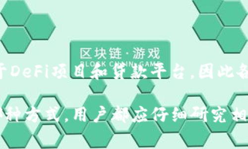   TP钱包转USDT使用哪条链？详解与对比 / 
 guanjianci TP钱包, USDT, 链, 转账 /guanjianci 

### 一、什么是TP钱包？

TP钱包（TokenPocket Wallet）是一款多链数字货币钱包，支持多个区块链资产管理，包括比特币（BTC）、以太坊（ETH）、波场（TRC）、币安智能链（BSC）、EOS等。用户可以通过TP钱包轻松管理自己的数字资产，以及进行各种链上的交易和操作。

TP钱包的主要优势在于其多平台支持和简单易用的界面，使得即便是新手用户也能很方便地进行转账、收款以及使用各种去中心化应用（DApp）。此外，TP钱包还提供了丰富的社区和教程支持，帮助用户更好地理解和使用区块链相关的各项功能。

### 二、USDT是什么？

USDT（Tether）是一种以美元为基础的稳定币，目的是解决加密货币市场中的高波动性问题。具体来说，USDT旨在将其价值稳定在1美元左右，便于用户进行交易。由于其稳定性，USDT被广泛应用于各种交易所，成为数字资产的“避风港”。

USDT的存在不仅减少了交易中的价格波动风险，也方便了用户在不同的加密货币之间进行转移。特别是在交易所中，USDT可以作为一种“中介货币”，使得各种数字资产的交易更加高效流畅。

### 三、TP钱包转USDT使用什么链？

TP钱包支持通过多条链转账USDT，主要包括以太坊链（ERC20）、波场链（TRC20）和币安智能链（BEP20）。每条链都有其独特的特点和适用场景，了解这些差异有助于用户在进行转账时选择适合的链。

#### 1. ERC20 链

ERC20是以太坊网络上最常用的代币标准。USDT在以太坊链上的版本称为“ERC20 USDT”。这种方式的转账速度较快，且以太坊网络的生态系统十分庞大，支持的交易平台和DApp众多。然而，使用ERC20 USDT转账时需注意的是，以太坊的交易费用（GAS费）通常较高，尤其是在网络拥堵时，可能会导致用户面临较高的手续费。

#### 2. TRC20 链

TRC20是波场网络的代币标准。USDT在波场上的版块称为“TRC20 USDT”。与ERC20相比，TRC20转账的费用通常较低，并且转账速度较快，非常适合用户进行频繁的小额交易。此外，波场网络由于其高效的技术架构，能支持大量的交易同时进行，适合需要快速处理的用户。

#### 3. BEP20 链

BEP20是币安智能链（BSC）上的代币标准。USDT在币安智能链上的版本称为“BEP20 USDT”。BSC的交易费用也相对较低，转账速度较快，且由于近期BSC生态的发展，越来越多的DeFi项目选择在BSC上运行，使用BEP20 USDT进行交易的用户也随之增加。

### 四、如何在TP钱包中进行USDT转账？

在TP钱包中进行USDT转账的步骤非常简单，用户只需按以下步骤操作：

1. **打开TP钱包应用**  
   首先，用户需要在手机中打开TP钱包应用，并确保已经登录自己的账户。

2. **选择USDT资产**  
   在TP钱包主页，用户可以看到自己持有的各种数字资产列表，点击“USDT”以选择要转账的资产。

3. **发起转账**  
   点击“转账”按钮，进入转账页面。在这里，用户需要输入接收方的地址、转账金额及选择链类型（ERC20、TRC20或BEP20）。

4. **确认转账信息**  
   确认输入的接收地址和转账金额无误后，点击“确认”按钮。TP钱包会显示转账的相关信息，包括可能产生的手续费。

5. **输入密码**  
   为了保护用户的资产安全，系统会要求用户输入交易密码进行确认。输入完成后，点击确认。

6. **交易完成**  
   等待片刻，系统会处理该交易，并向用户显示交易的确认信息。用户也可以在“交易记录”中查看转账详情。

### 五、可能相关的问题

#### 1. 为什么选择波场链（TRC20）进行USDT转账？

##### 跨链转账的低费用与高速度

在用户选择链进行USDT转账时，波场链（TRC20）是一种很好选择，尤其对于希望节约交易费用的用户而言。TRC20的优势在于其交易费用极低，手续费只有几美分，特别适合频繁的小额交易。而在繁忙的市场情况下，波场链的交易确认速度仍然保持在几秒钟之内，满足用户对快速交易的需求。

##### 扩展性与生态系统的支持

波场网络设计之初便注重高扩展性，以应对大规模使用的需求。其区块处理能力较强，能够并行处理大量交易，减少用户的等待时间。波场上也逐步发展出了相应的DeFi生态，包括去中心化交易所和流动性挖矿项目，用户通过TRC20 USDT还可以参与这些创新项目，极大丰富了投资的选择。

##### 安全性与高效性

波场链采用的共识机制和技术架构保障了其网络的安全性，用户的资金在链上能够得到良好的保护。与此同时，波场的发展也吸引了众多的开发者和企业，形成了良好的生态环境，因此选择TRC20进行USDT转账，将会是一个更为高效且安全的选择。

#### 2. TP钱包的安全性如何保障？

##### 多重安全机制

TP钱包通过多重安全机制保护用户的数字资产。首先，用户的私钥是保存在本地设备中，无法被外界获取，使得用户对自己的资产拥有完全的控制权。其次，TP钱包还设有密码保护机制，用户在进行转账和访问敏感信息时需要输入交易密码，以此来防止未授权的访问。

##### 硬件与软件结合的策略

为了提升安全性，TP钱包也提供了与硬件钱包的对接选项，使用户可以将资产安全存储在硬件设备中。通过这种方式，用户可以享受到硬件钱包所带来的冷存储安全保障，同时保留TP钱包便捷的使用体验。

##### 定期安全审计

TP钱包团队定期进行代码审核和更新，确保平台的安全性不会因漏洞而受到威胁。此外，钱包的使用者也应保持对设备安全的重视，如定期更新应用、启用双重验证等，以最大限度降低安全损失的风险。

#### 3. 如何选择适合的链进行USDT转账？

##### 根据转账金额与频率

用户在选择适合的链进行USDT转账时，可以根据不同的转账金额和频率来做出选择。如果用户经常进行小额交易，选择波场链（TRC20）无疑是最佳的选择，因为其低手续费可以节约不少成本。而对于大额交易，用户可能更倾向于选择以太坊（ERC20），尽管手续费略高，但其安全性和相对完善的生态环境是用户所看重的。

##### 考虑交易的速度要求

在有时间限制的交易中，用户还需考虑链的交易确认速度。例如，波场链的交易确认速度极快，适合在时间敏感的情况下进行转账。相反，如果用户可以接受一定的等待时间，选择以太坊链也是可以的，因为其在长远来看提供了更广泛的市场与应用环境。

#### 4. USDT和其他稳定币有什么区别？

##### 背后资产的支持

USDT最为知名的特点之一便是其背后有足够的美元储备支持，使得其价值相对稳定。但市面上其他稳定币，如USDC、DAI等，可能在储备机制上有所不同。例如，USDC的发行受到严格监管，且其储备资产是完全透明的，而DAI则是一种以抵押品为基础的去中心化稳定币，其价格稳定性依赖于市场的供需关系。

##### 应用场景的不同

USDT因其在市场上的广泛使用，成为交易所的主要交易对，因此在资金流动性方面非常强。而其他稳定币如DAI，由于其去中心化的特性，常常被用于DeFi项目和贷款平台，因此各自的应用场景和目标用户也有所不同。

总结而言，USDT与其他稳定币在资产保障机制、市场应用、用户需求等方面存在诸多差异，用户在选择时可以根据自身需求来权衡。总之，无论选择哪种方式，用户都应仔细研究相关链的特点、使用场景以及交易费用，选择最符合自己需求的转账方式，以实现最大的交易效率与安全性。