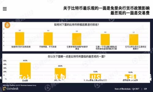 如何在Token.im钱包中接收USDT:详细操作指南