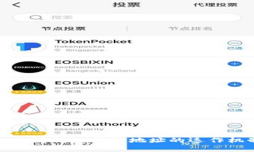 深入解析以太坊销毁钱包地址的运作机制与安全性