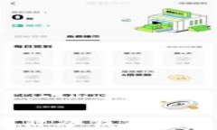 TP钱包：国际冷钱包的选择与应用