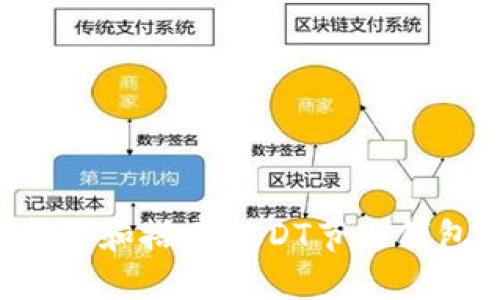 如何高效部署和搭建USDT节点钱包:详尽指南