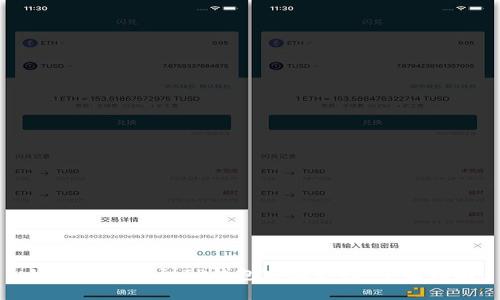 如何快速找到TP钱包客服支持:全面指南