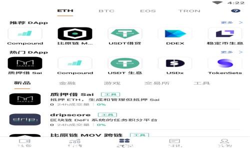 TRX货币钱包完全指南:如何选择和使用最佳的TRON钱包