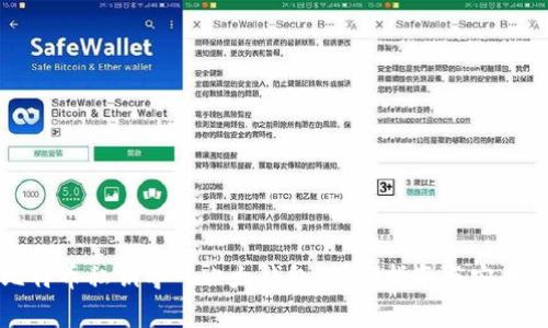 如何将比特币私钥导入比太钱包:详细指南与安全注意事项