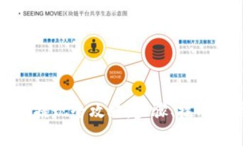 比特币钱包手机提现全攻略:步骤、技巧和常见问题解答