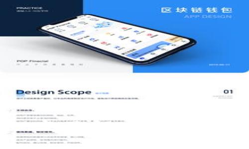 TP钱包的提现攻略:彻底了解TP钱包的提现流程与注意事项