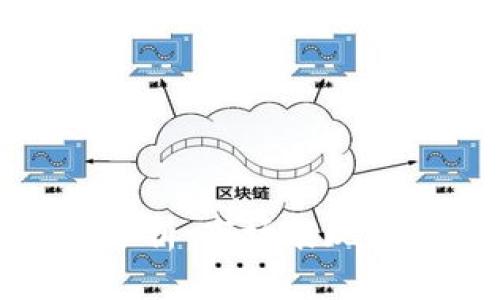 TP钱包发行量分析:市场表现与未来发展趋势