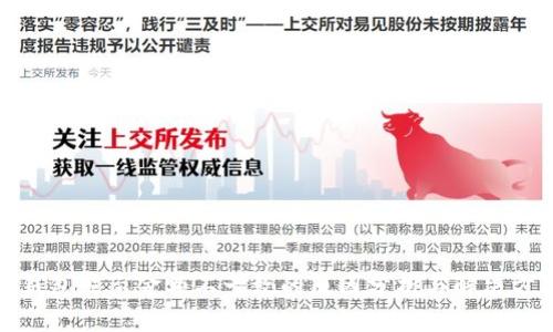 TP钱包显示金额不一致的原因分析与解决方案