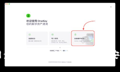 以太坊钱包同步详解:确保您的资产安全与便捷管理