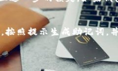 baioti2023年最佳比特币电脑钱包推荐与