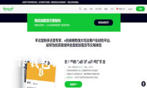 为什么选择TP钱包购买Kishu币可能导致亏损?
