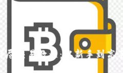 TokenPocket详尽交易教程：从新手到高手