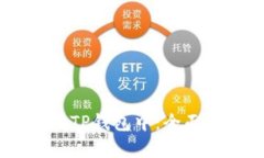  XRP能否存放在TP钱包中：全面解析与使