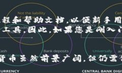    TP钱包详细教程：如何接收以太坊