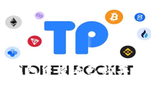 如何在TP钱包中查看已购买的加密货币