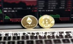 比特币钱包原始交易：深入了解比特币
