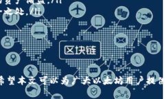 如何在以太坊钱包之间进行转账？详解