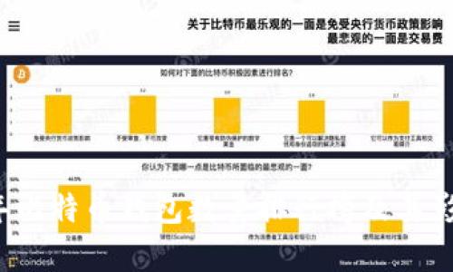 2023年比特币钱包数量排行榜及其影响分析