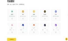 TP钱包观察钱包转币的功能解析与使用