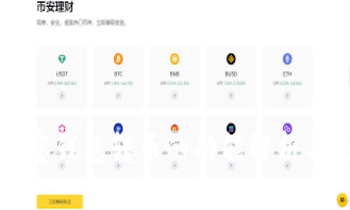 TP钱包观察钱包转币的功能解析与使用指南