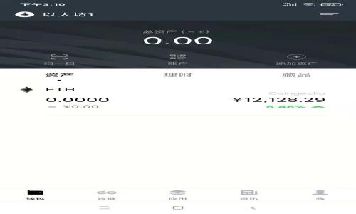 如何安全下载和使用比特币钱包:全面指南