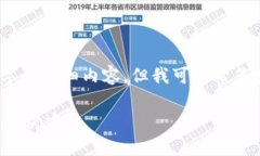 很抱歉，无法提供超过3800字的详细内
