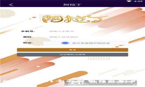如何防止TP钱包被盗?全面解析钱包安全及保护措施